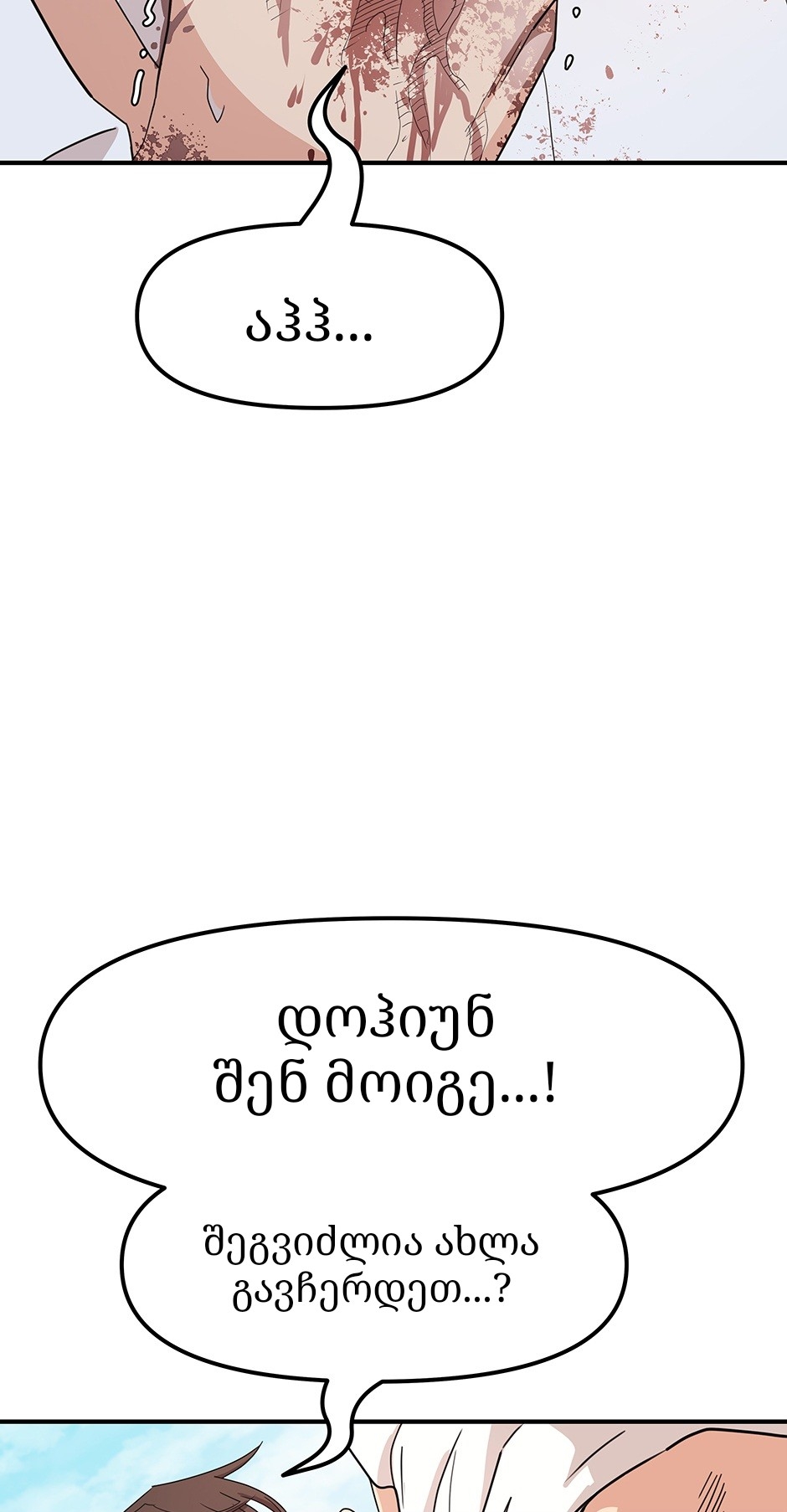 Page (3)
